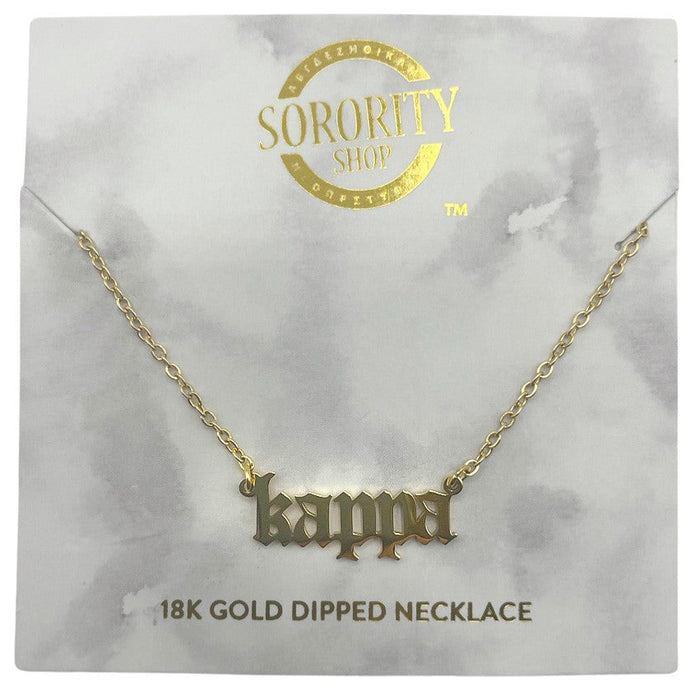 Kappa Kappa Gamma Old English Necklace