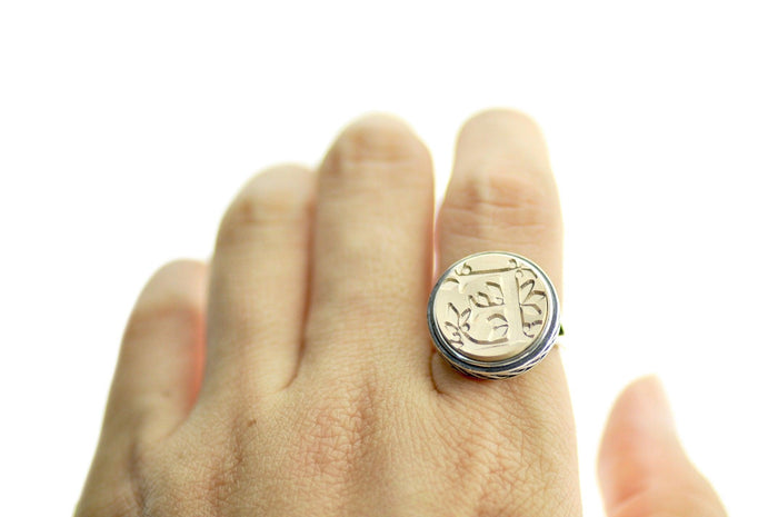 Leafy Initial Signet Ring - Backtozero B20 - 1 initial, 15c, 15mm, 15mm ring, 1initial, accessory, Botanical, Compass, her, Initial, initial ring, jewelry, Leaf, Letter, Nature, One Initial, ring, signet ring, size 10, size 5, size 6, size 7, size 8, size 9, wax seal, wax seal stamp